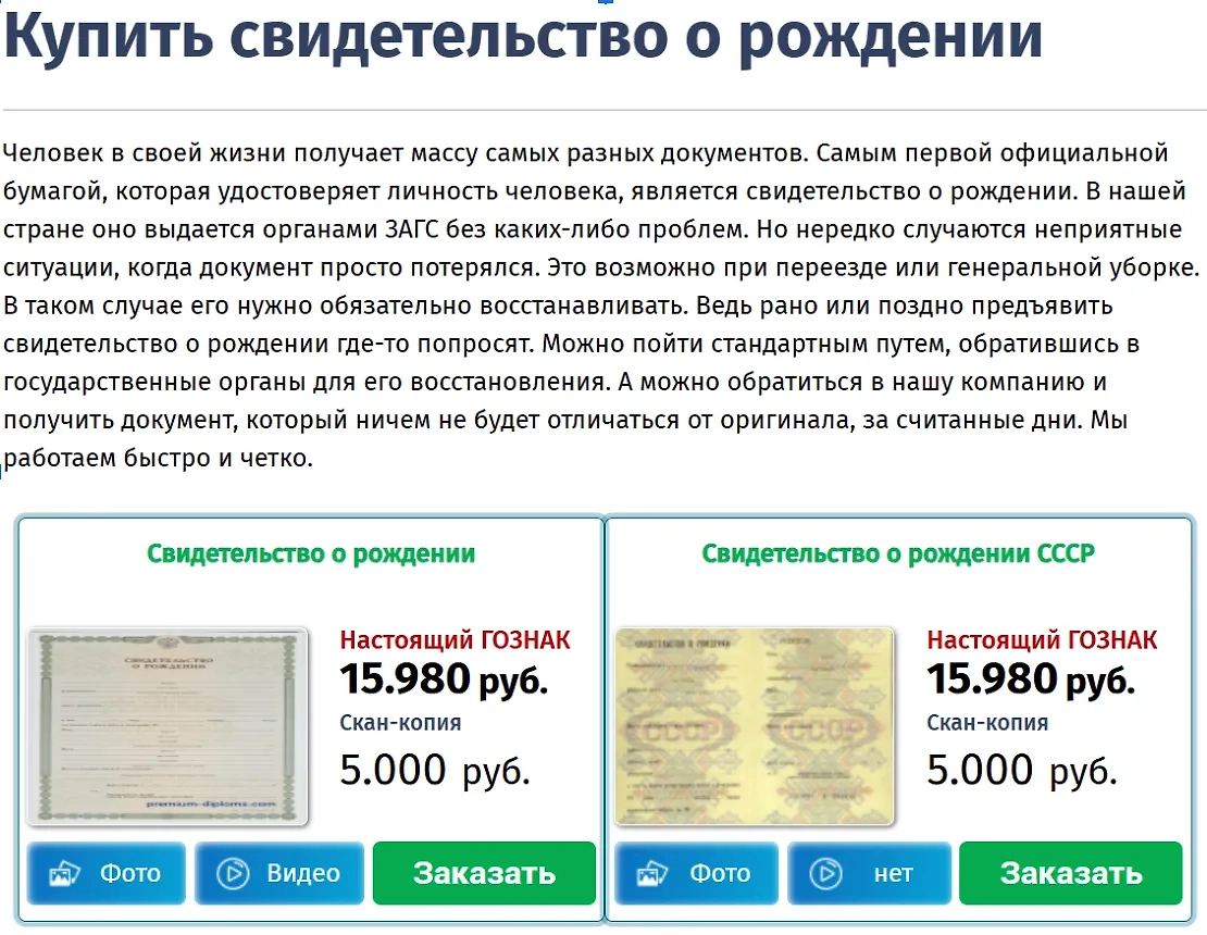 Фото © Соцсети