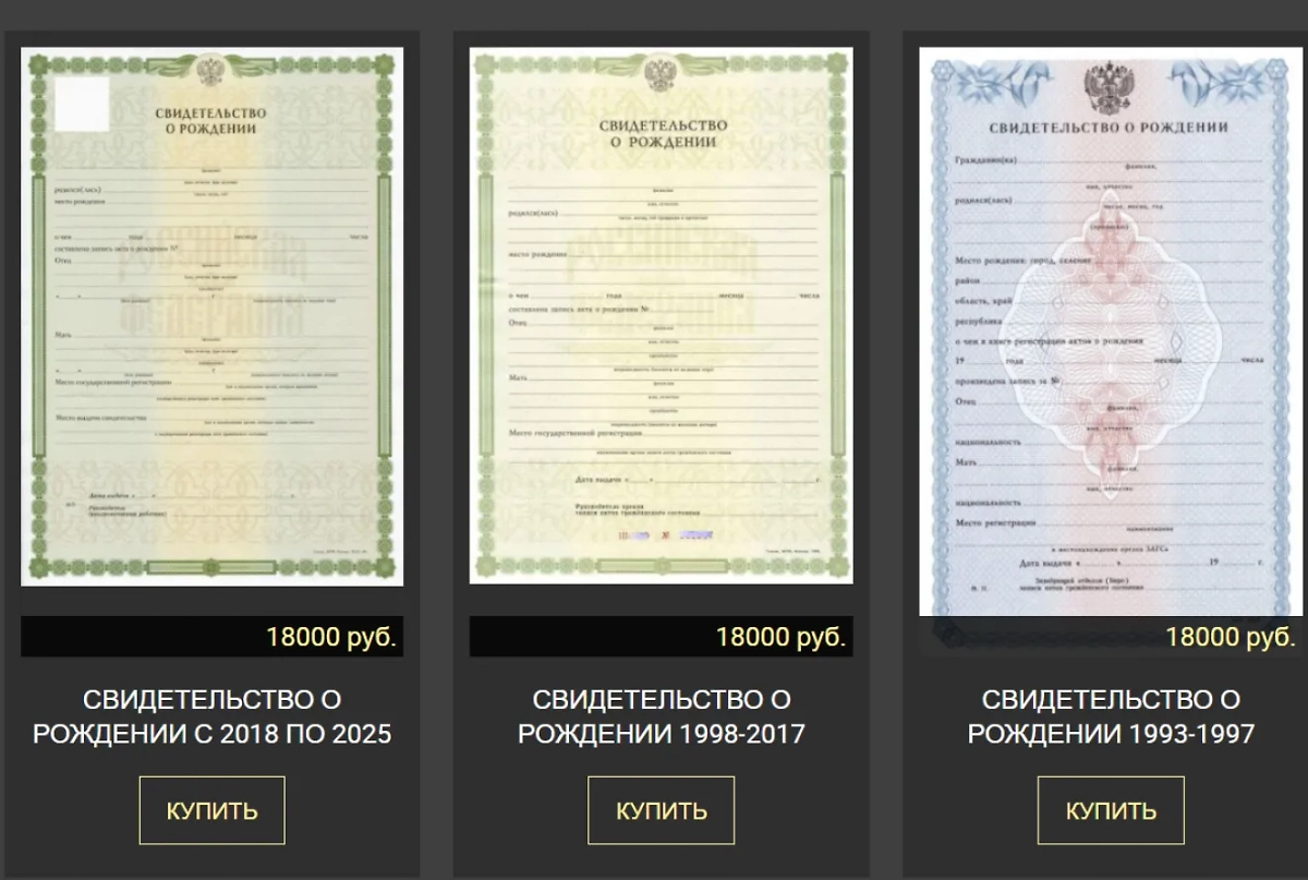 Фото © Соцсети