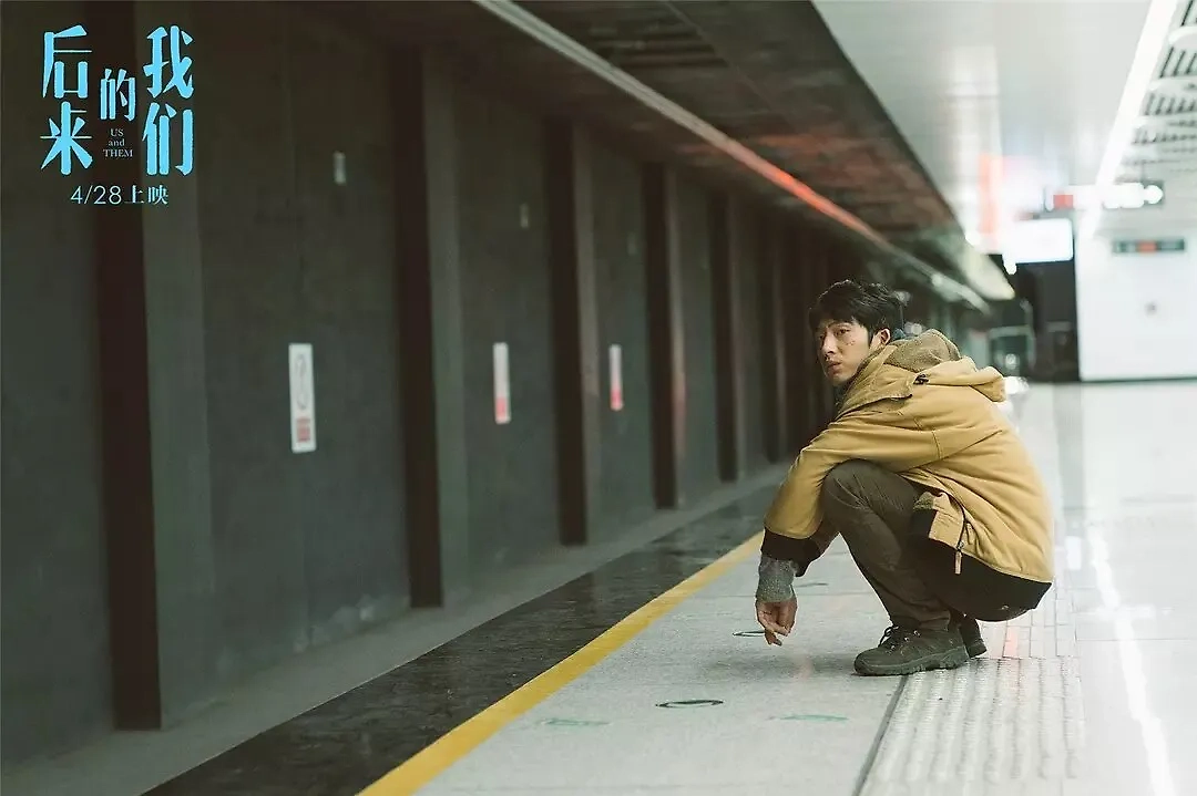 «Мы и они» — камерная история любви. Фото © фильм «Мы и они», режиссёр/сценарист Рене Лю / Kinopoisk 