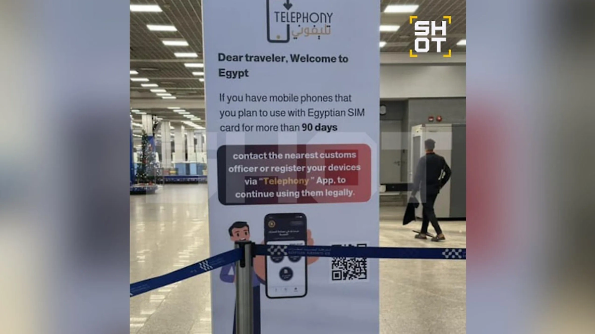 Предупреждение в аэропорту Египта. Фото © SHOT