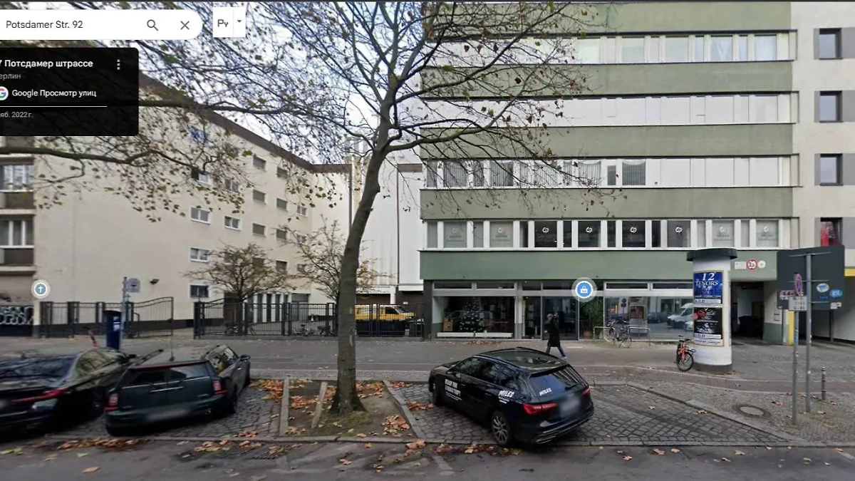 Место регистрации BORK в Берлине. Фото © Google Maps