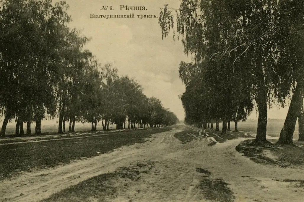 Кто бродит по Екатерининскому тракту? Тайны, клады и аномалии. Фото © Wikipedia