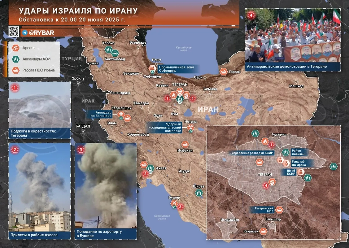 Карта ударов Израиля по Ирану. Фото © Telegram / rybar
