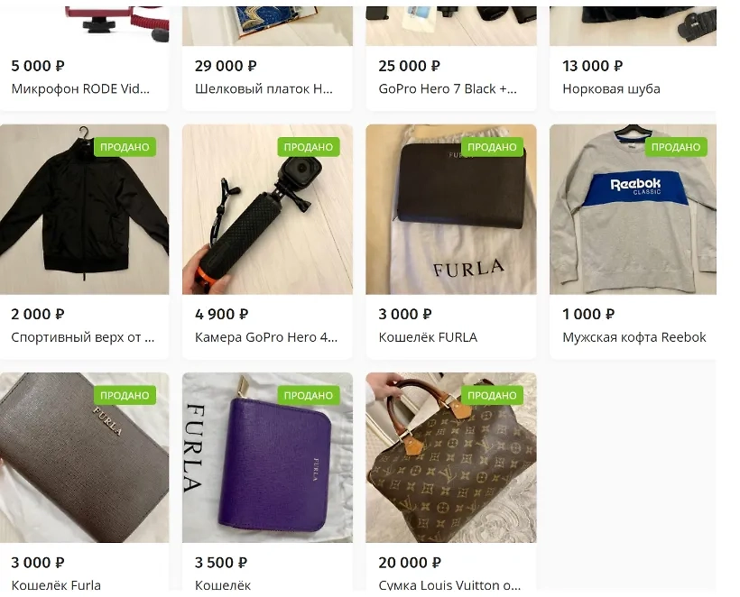 Фото © youla.ru