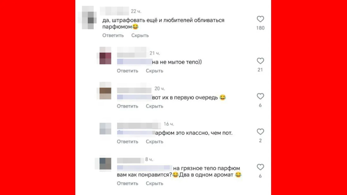 Скриншот © Life.ru