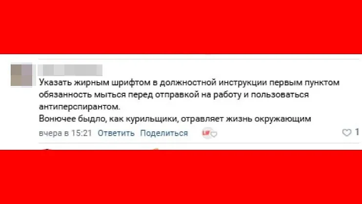 Скриншот © Life.ru