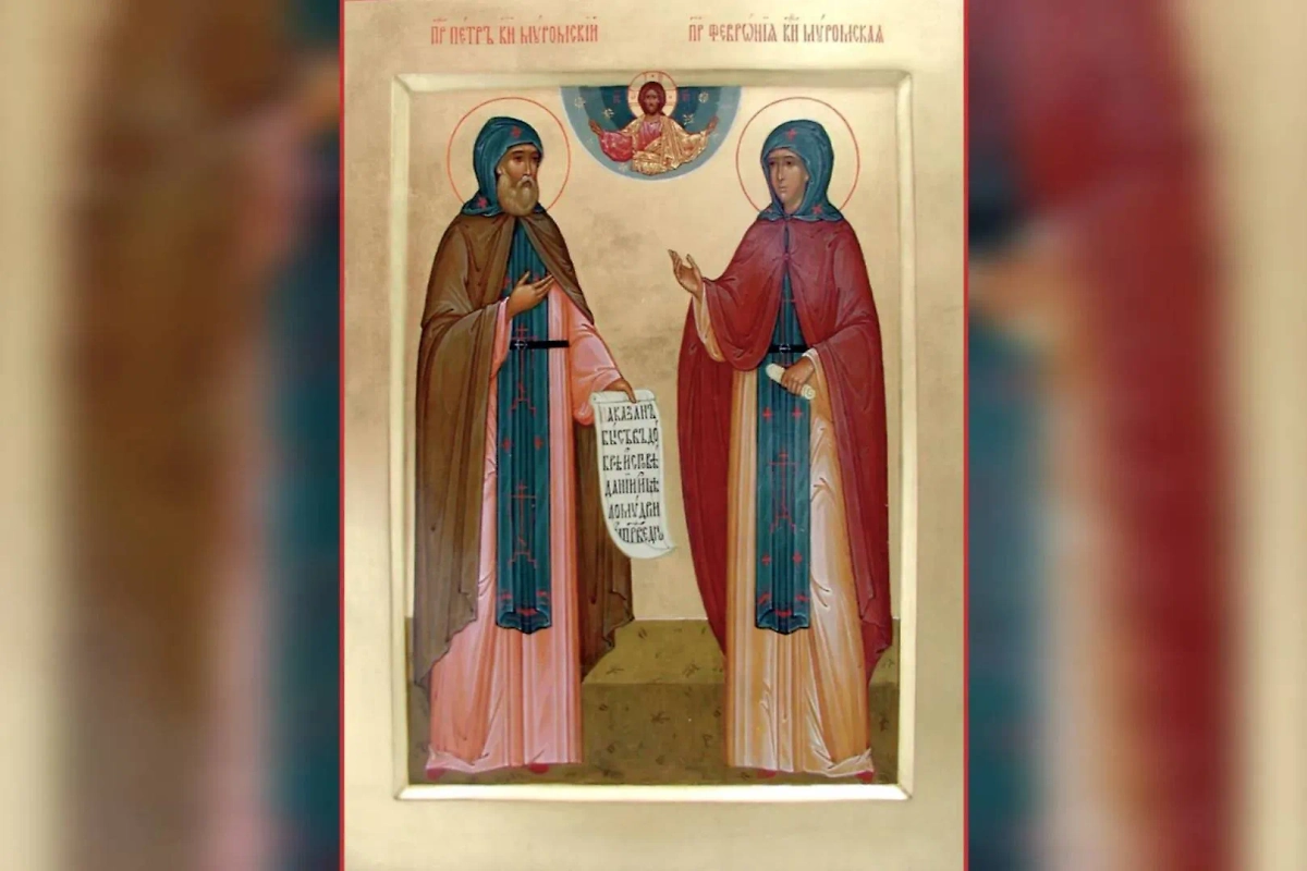 День семьи и верности связан с Днём Петра и Февронии невероятно тесно. Фото © ТАСС