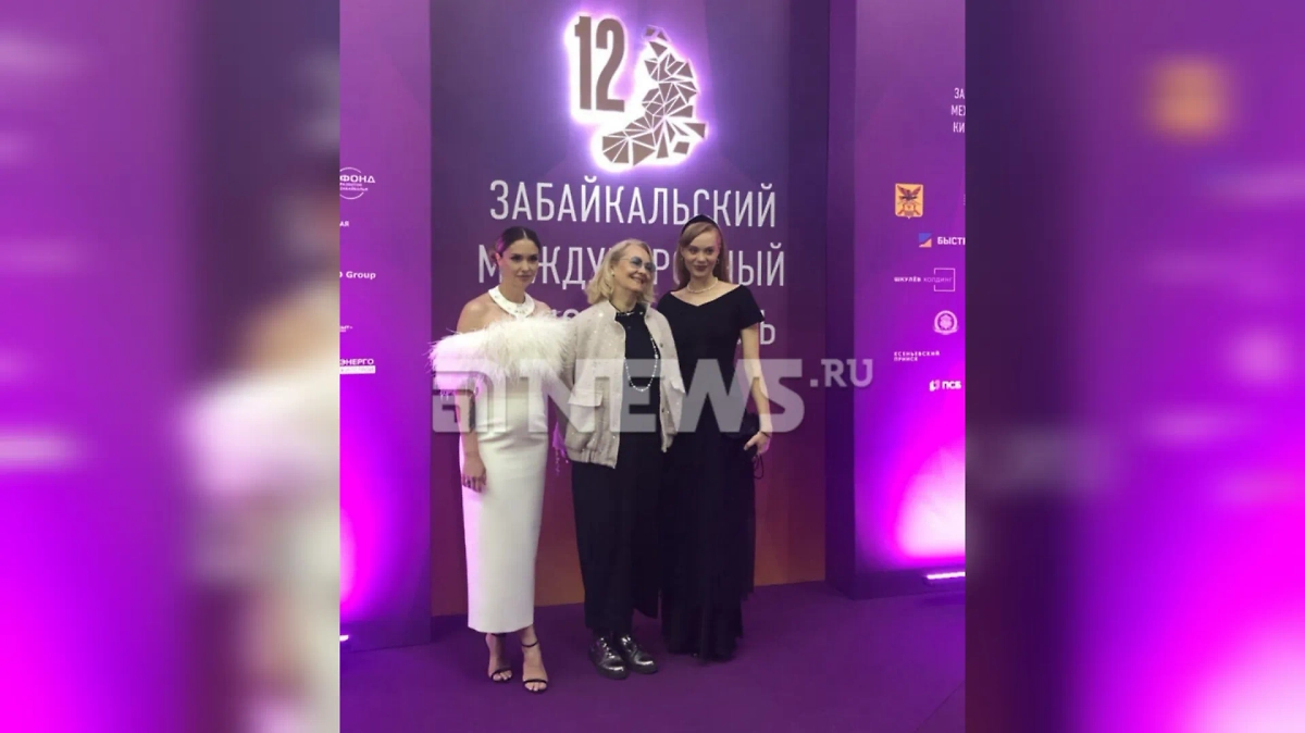 Агата Муцениеце на Забайкальском кинофестивале. Фото © Telegram / NEWS.ru | Фото и видео