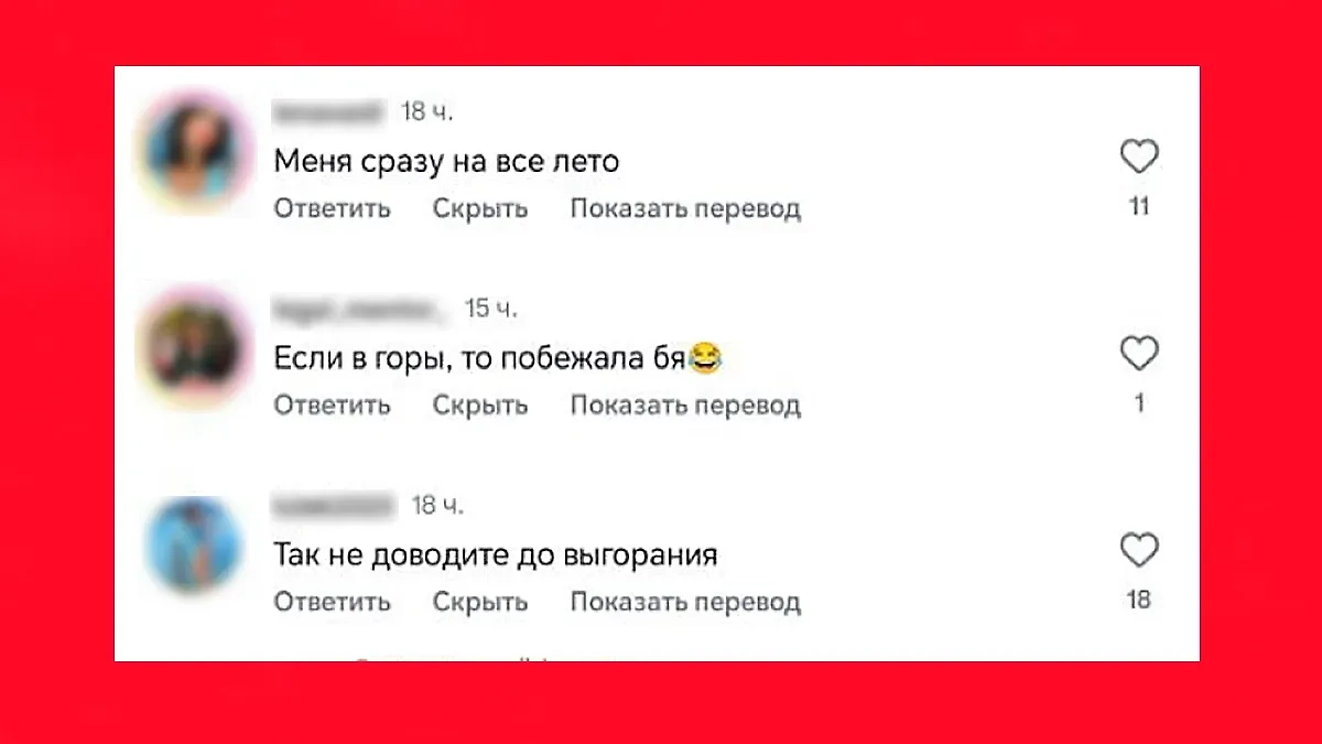 Скриншот © Life.ru