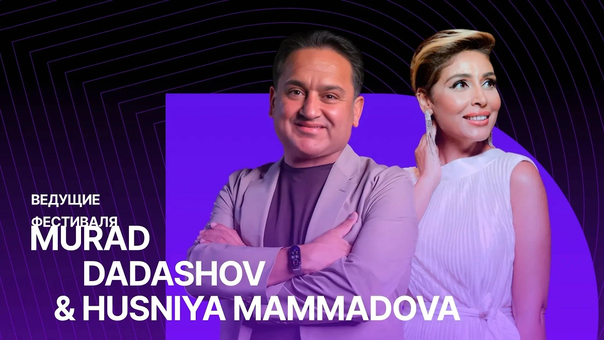 Новые ведущие фестиваля Фото © Dream Fest 2025