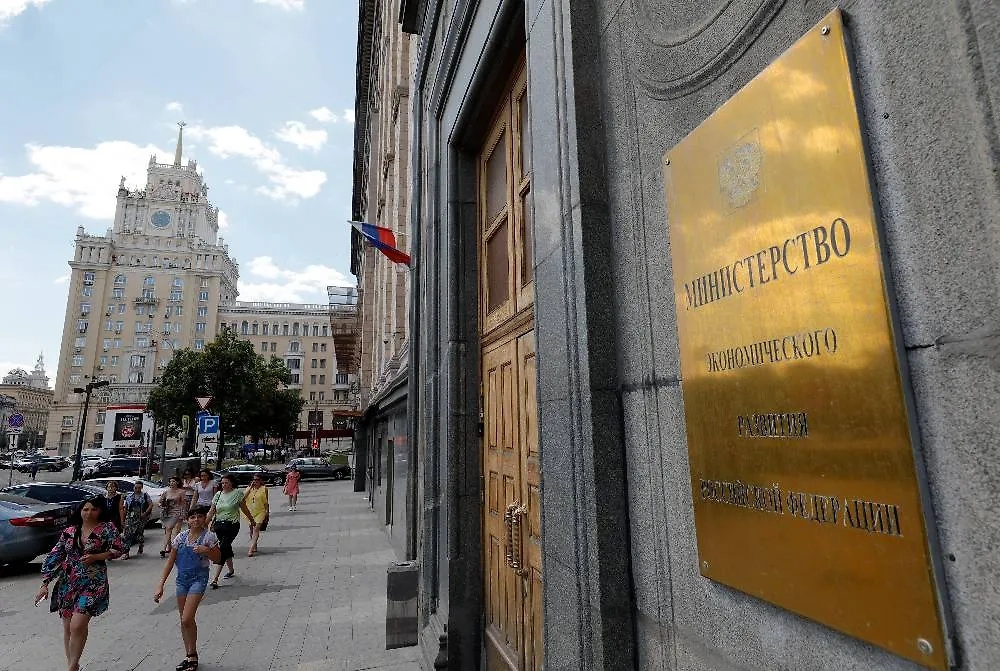 По данным Минэкономразвития, инфляция в России является одной из причин роста тарифов ЖКХ. Фото © ТАСС / Михаил Джапаридзе