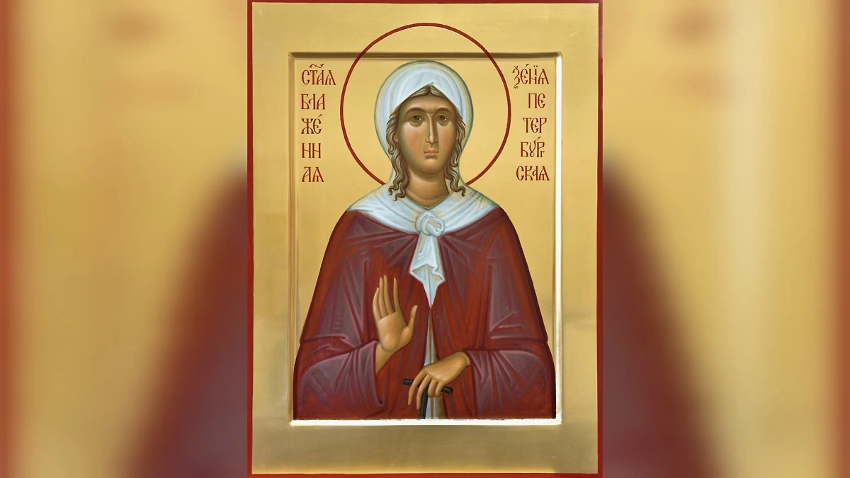 Икона Ксении Петербургской. Фото © Wikipedia / Иконописная мастерская Елеон.