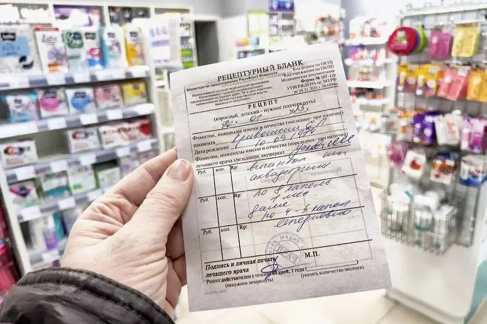 Фото © Shutterstock / FOTODOM / KELENY