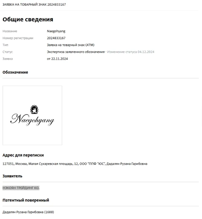 Фото © spark-interfax.ru