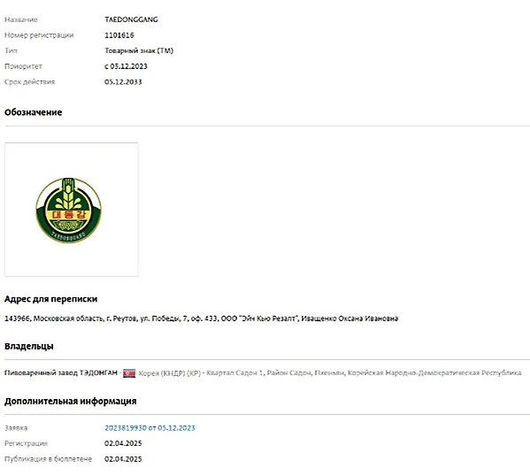 Фото © spark-interfax.ru