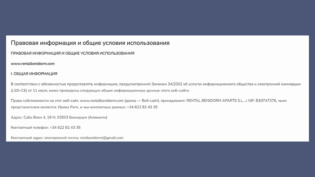 Фото © rentalbenidorm.com