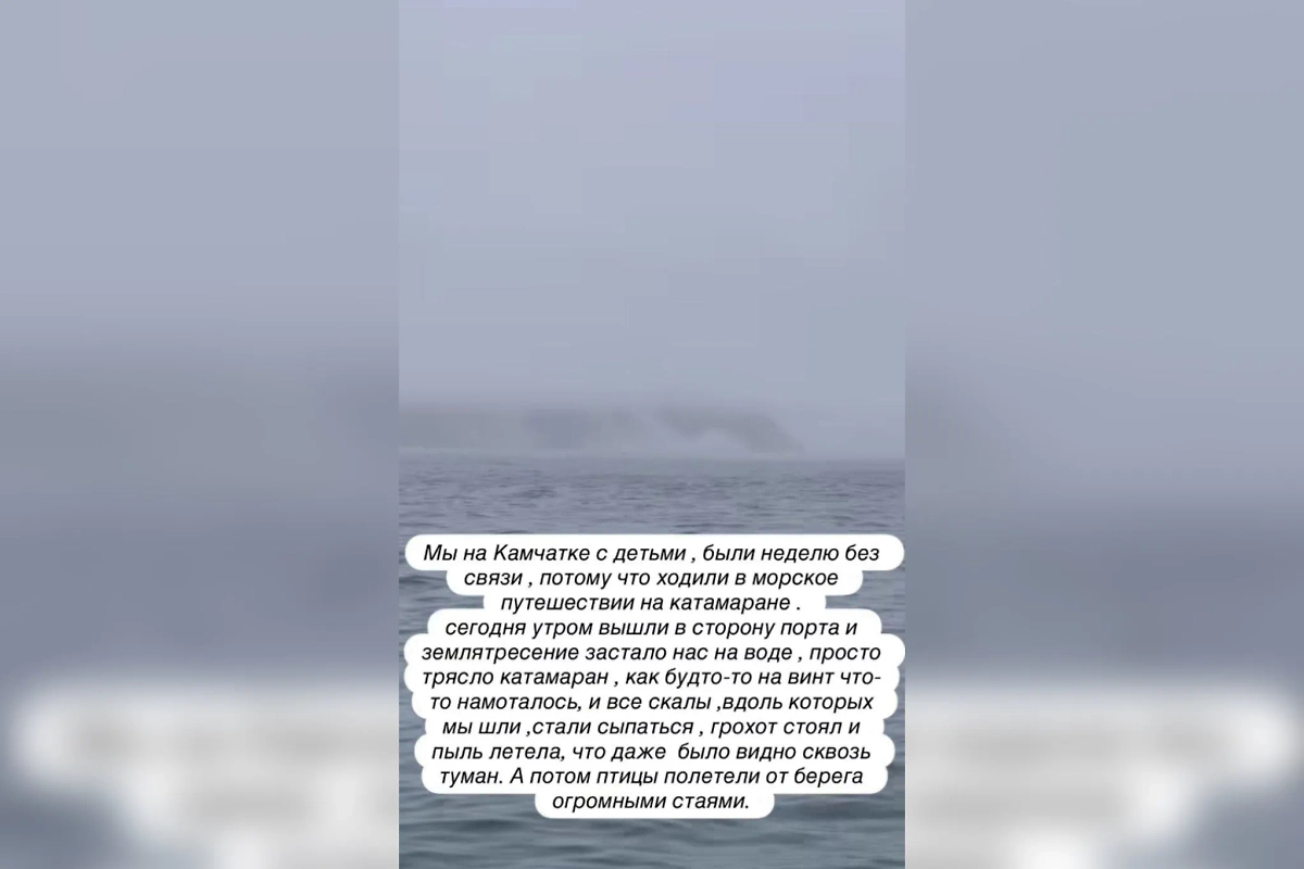 Фото © Instagram (признан экстремистской организацией и запрещён на территории Российской Федерации)/ baranovskaya_tv