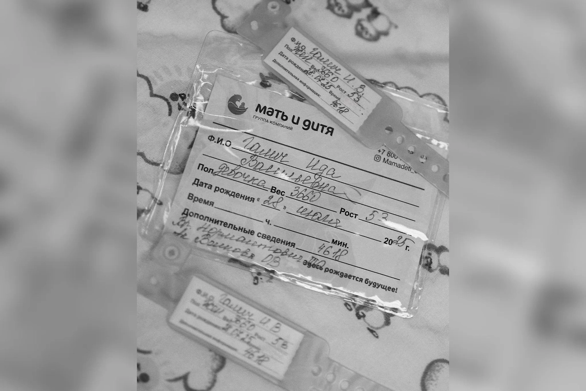 Фото © Telegram /  IdaGalich