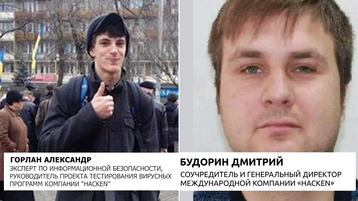 Причастные к атакам лица. Фото  © Telegram / Mash