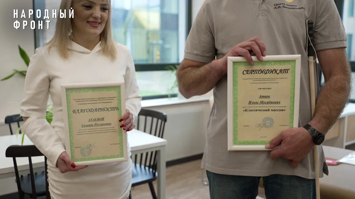 Фото © Предоставлено Life.ru