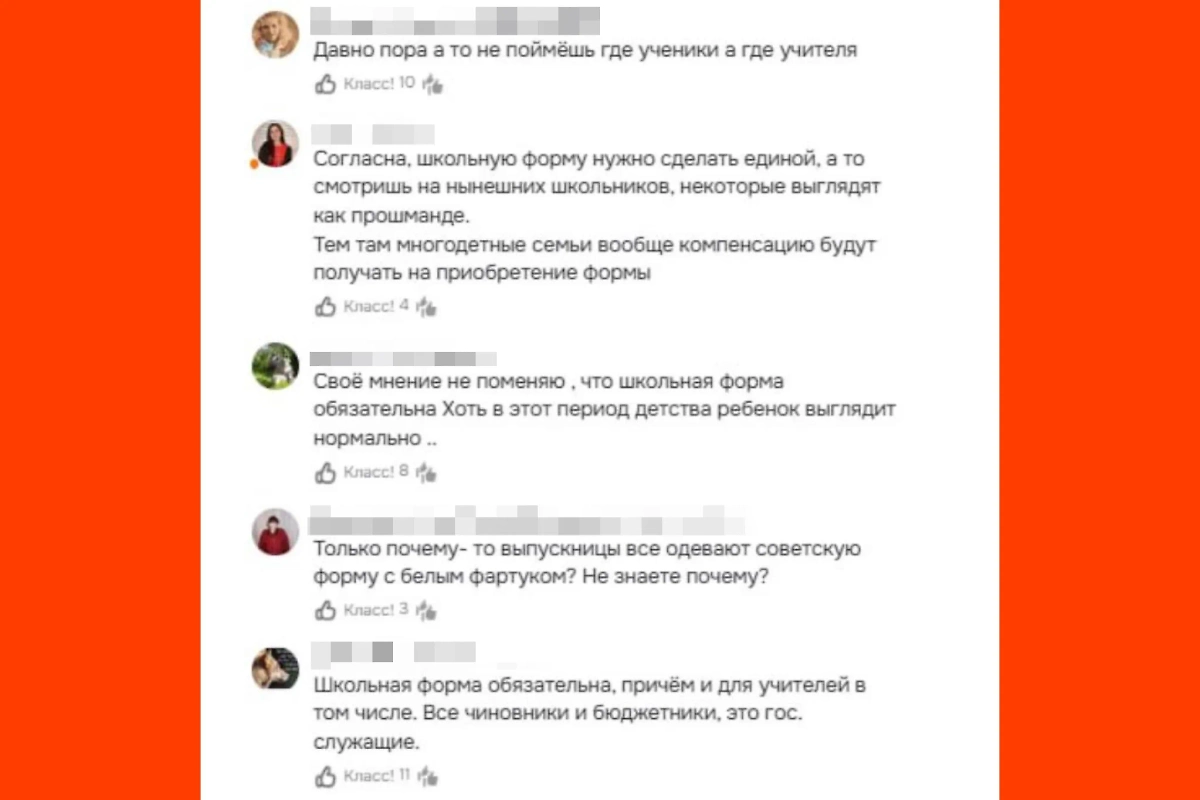 Скриншот © Life.ru