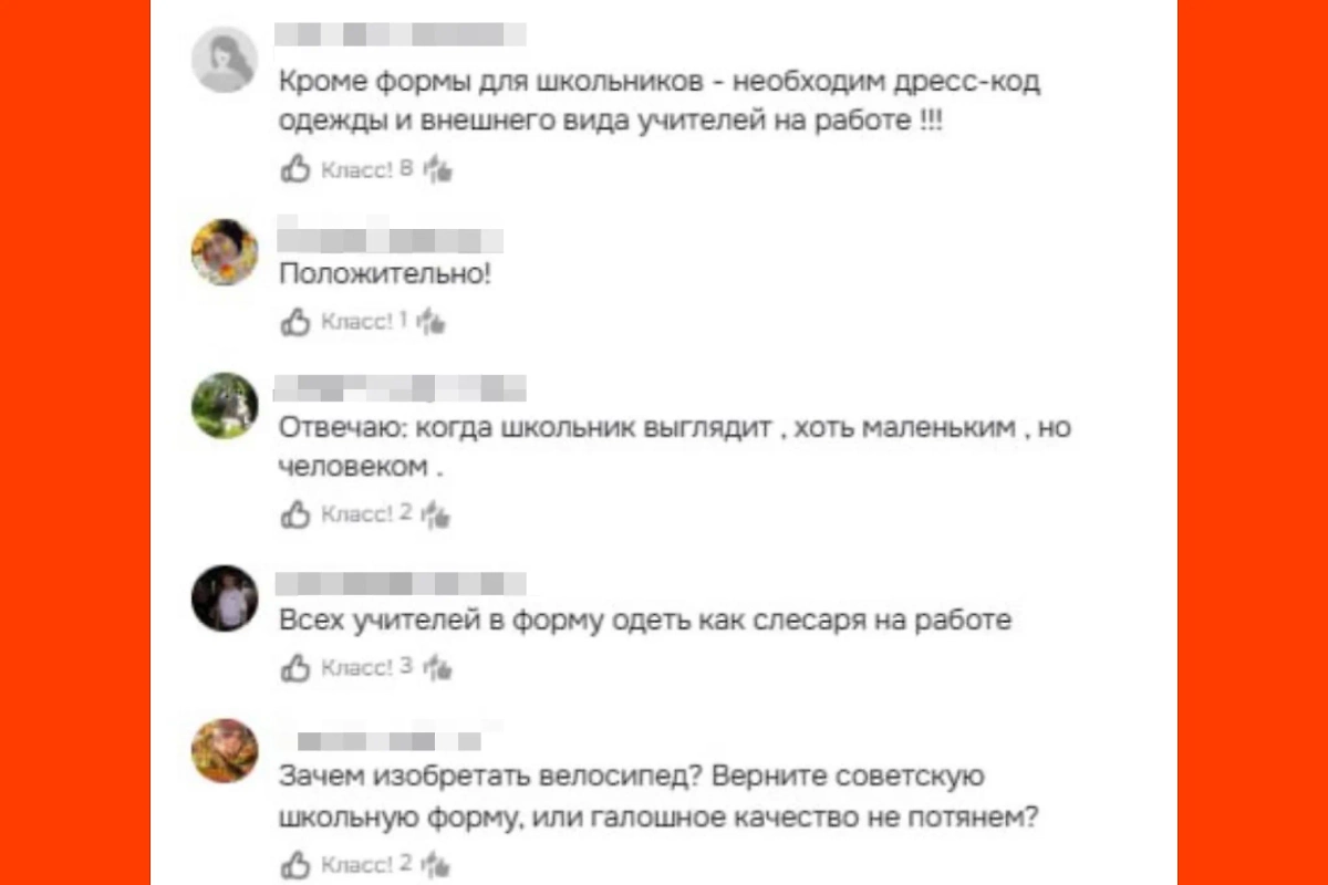 Скриншот © Life.ru