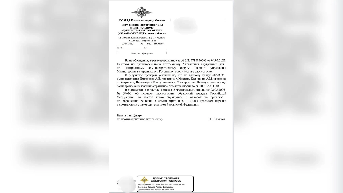 Студенток призвали к ответственности из-за танца на фоне храма Христа Спасителя. Обложка © Telegram /ПРАВОZАЩИТНЫЙ ЦЕНТР «СОРОК СОРОКОВ»