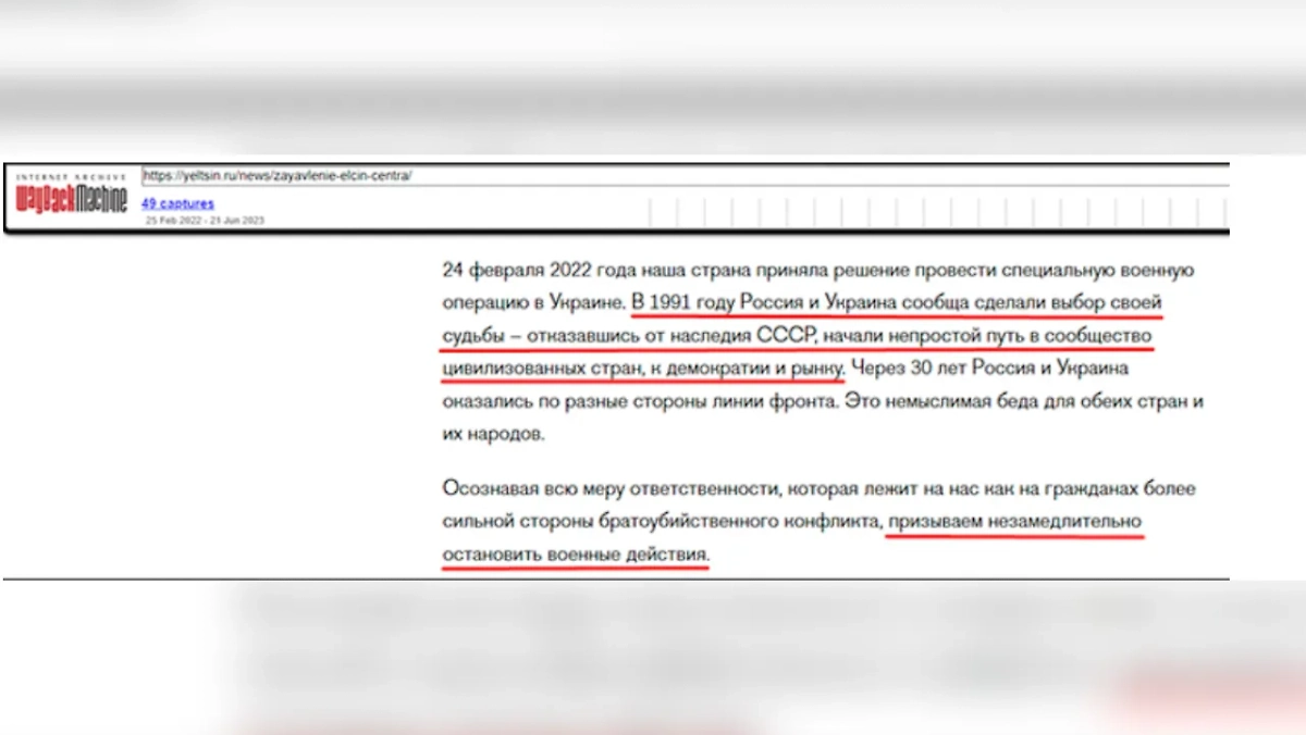 Фото © web.archive