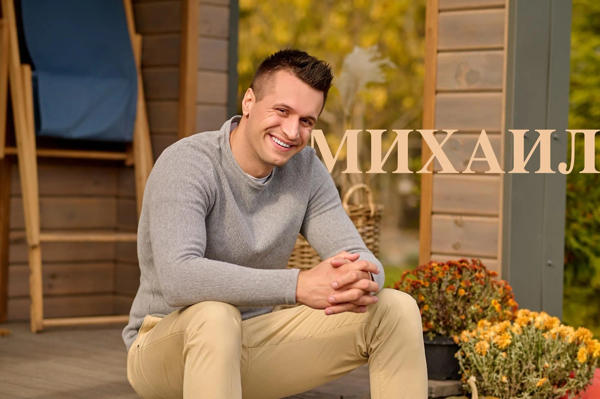 Конец августа и Михаил. Казалось бы, обычный август. Но что-то незримо изменится. Фото © Freepik / zinkevych