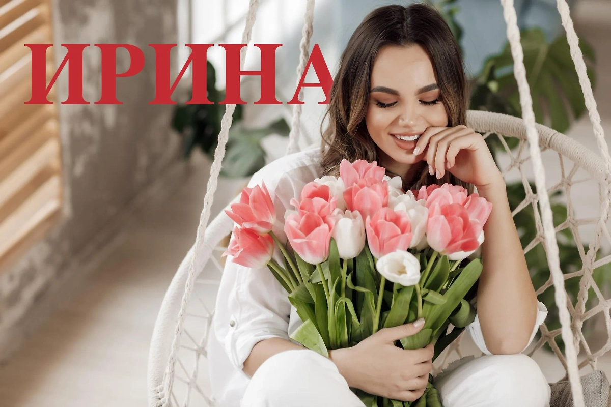 В конце августа Ирину может ждать большая любовь. Не как раньше, а действительно большая. Фото © Freepik / Holiak