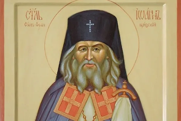 Фото © Wikipedia