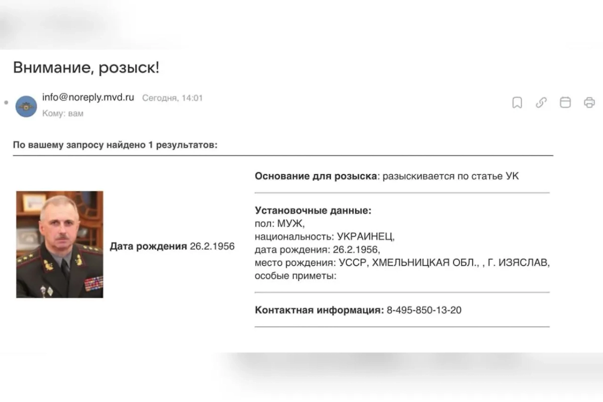 Михаил Коваль находится в базе розыска МВД. Фото © МВД России