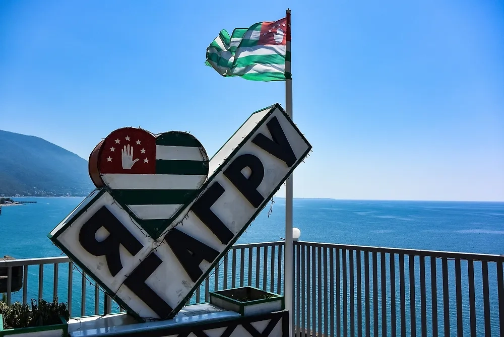 Абхазия — отдых в бархатный сезон 2025 г. в Гагре. Фото © Shutterstock / FOTODOM / Victoria_Balobanova