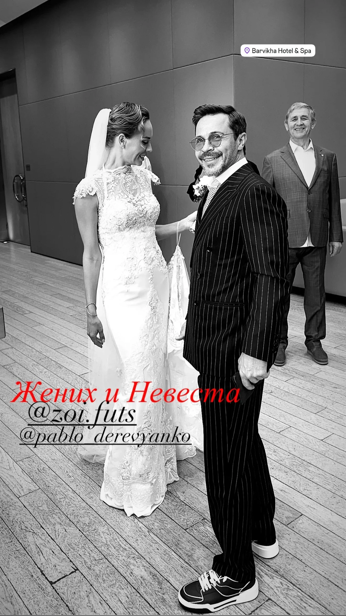 Фото © Instagram (признан экстремистской организацией и запрещён на территории Российской Федерации) /zoi.futs