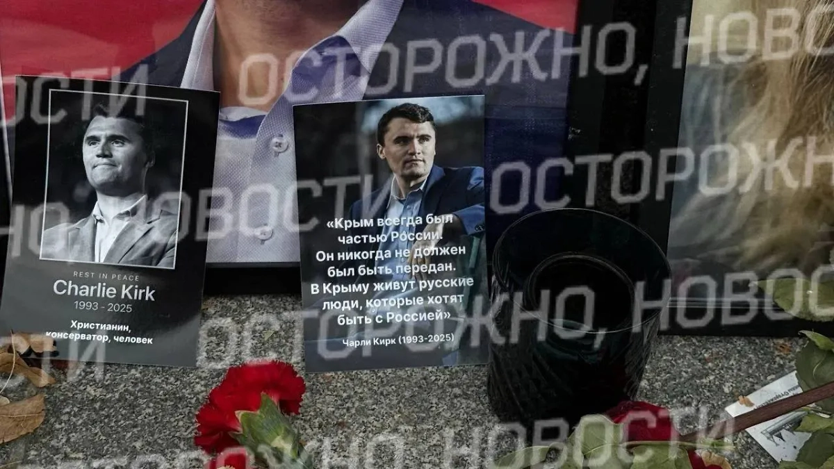 Стихийный мемориал в память о Чарли Кирке. Видео © Telegram / «Осторожно, новости»