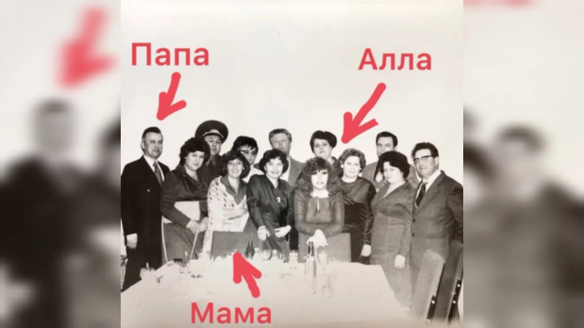 Алла Пугачёва с родителями Галкина в 1979 году в ГДР. Фото © Instagram (признан экстремистской организацией и запрещён на территории Российской Федерации) / maxgalkinru
