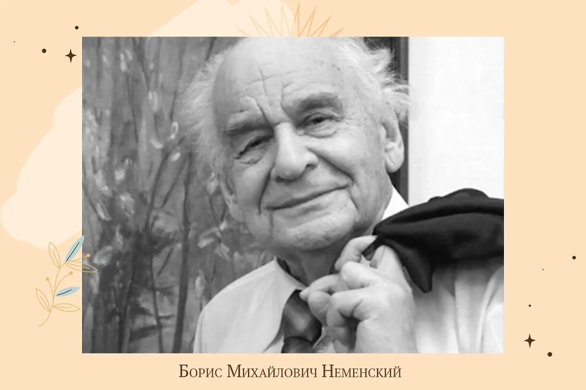 Имя Борис имеет исконно славянское происхождение. Но так получилось, что впервые оно было записано как имя булгарского хана. Фото © museumpskov