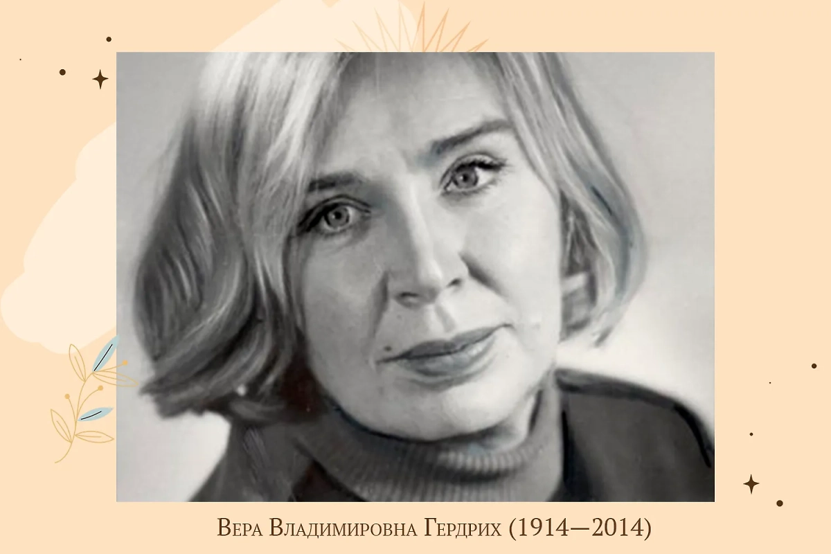 Вера, Надежда и Любовь — женские имена, вошедшие в ономастикон русского языка. Фото © Wikipedia 