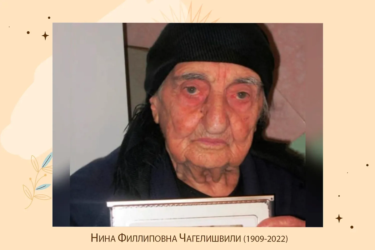 Имя Нина, пожалуй, даже древнее римского имени Клавдия. Первая святая Нина — распространительница христианской веры. Фото © gerontology.fandom / StefanSeto