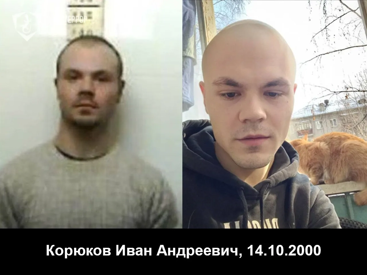 Фото © Telegram / Антитеррор Урал