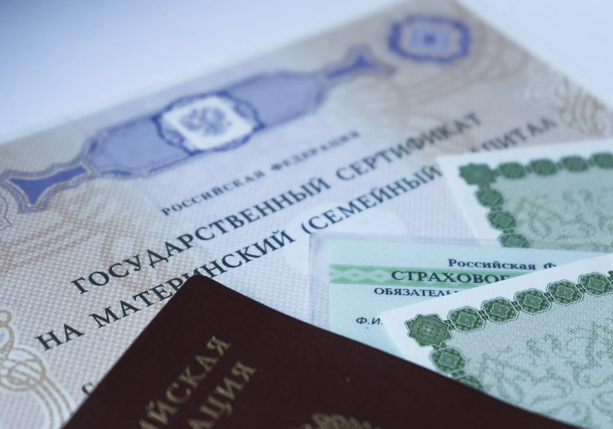 На сколько проиндексируют материнский капитал. Фото © Shutterstock / FOTODOM / Maria Paina