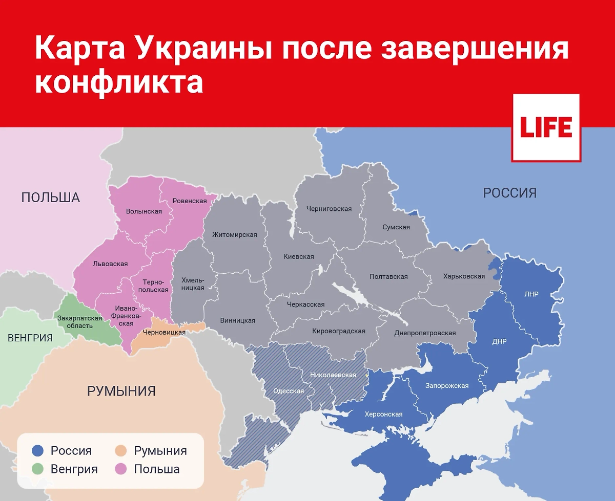 Карта Украины после завершения конфликта. 