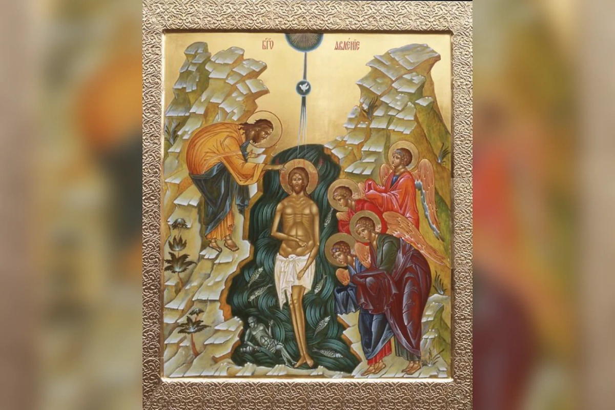 Праздник Крещения Господня отмечается Церковью с IV века нашей эры. Фото © azbyka.ru