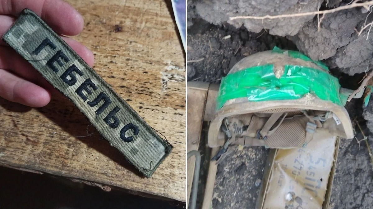Нашивка с экипировки Гебельса и каска. Фото © Telegram / «Операция Z: Военкоры Русской Весны»
