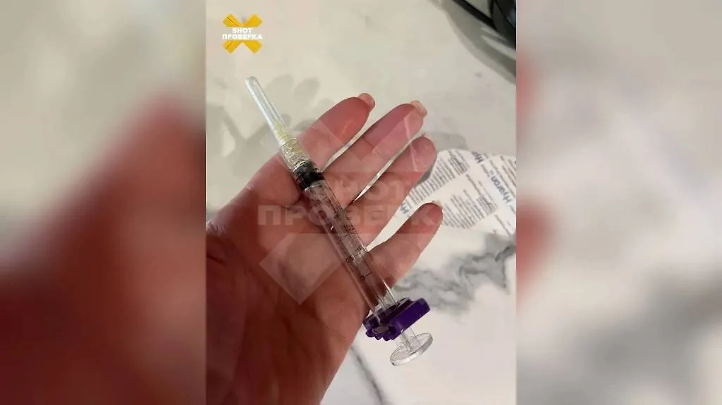 Так выглядит купленный на маркетплейсе шприц с биоревитализантом. Фото © SHOT ПРОВЕРКА