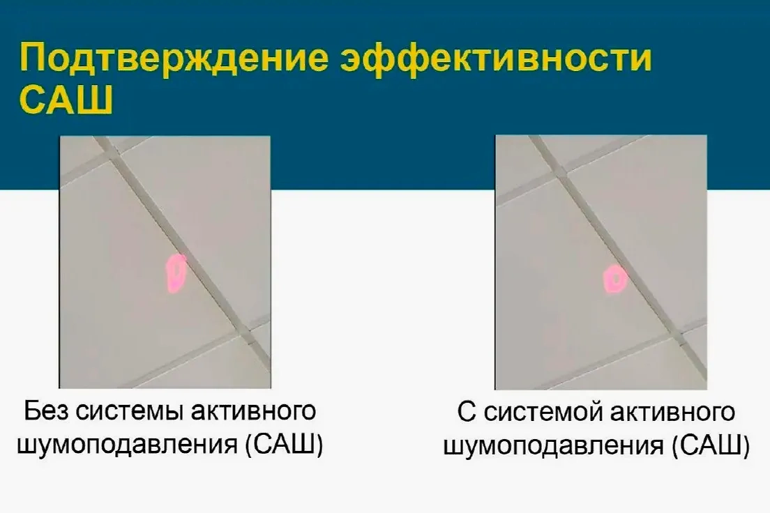 Сравнение точности лазерного наведения беспилотника с новой системой подавления вибраций (справа) и без неё (слева). Фото © МФТИ