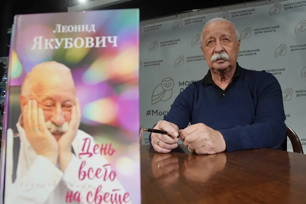Леонид Якубович, бессменный ведущий «Поля чудес», в детстве подрабатывал приманкой для комаров. Фото © ТАСС / Елена Никитченко