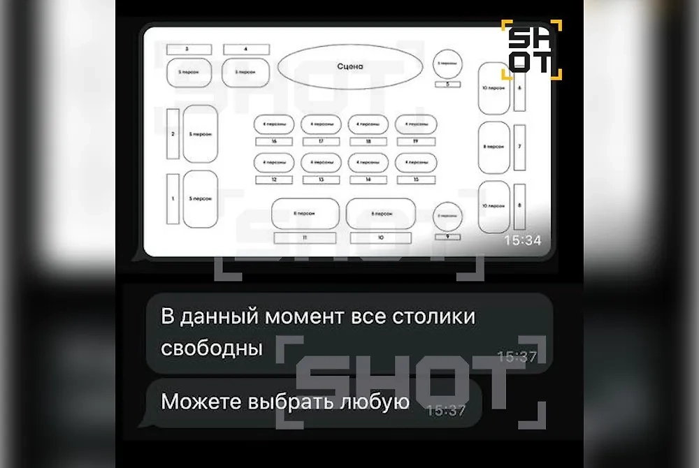 На выступление Седоковой не куплено ни одного билета. Фото © Telegram / SHOT