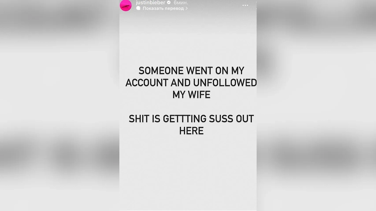 Пост-признание Бибера. Фото © Instagram (признан экстремистской организацией и запрещён на территории Российской Федерации) / justinbieber