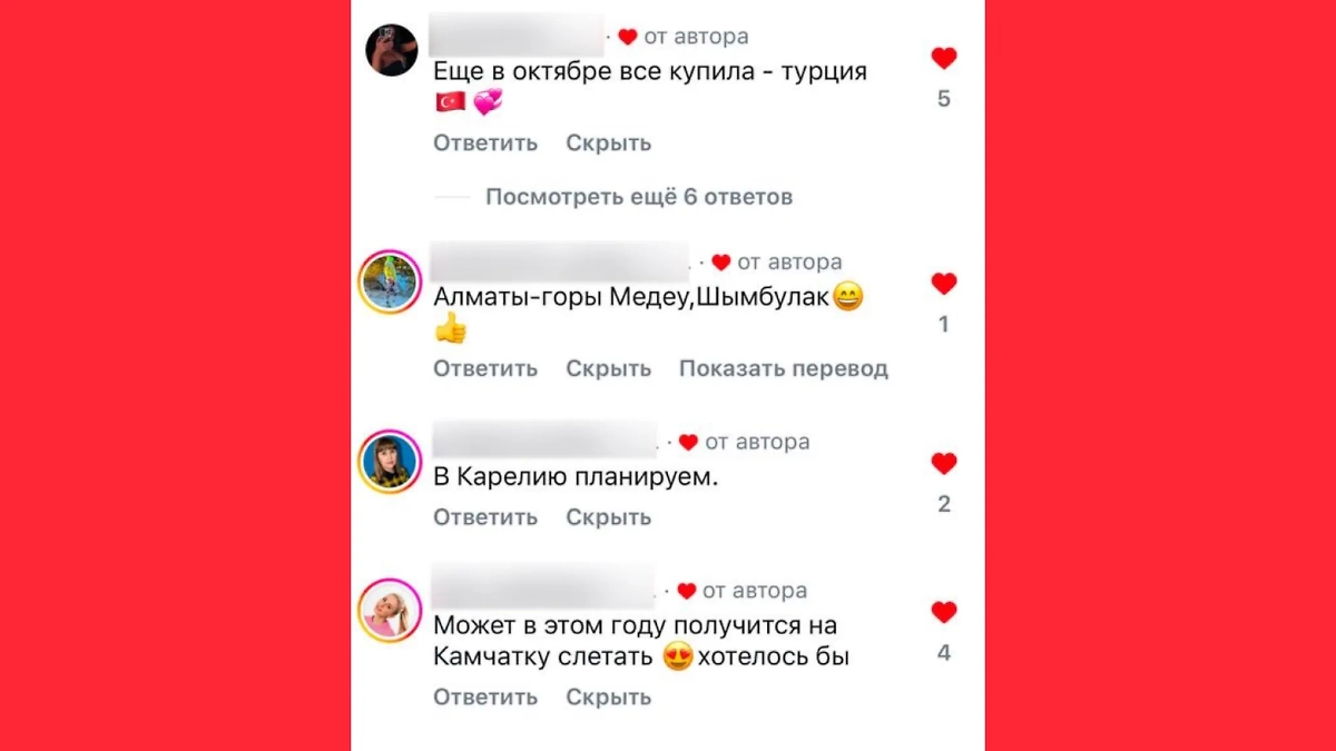 Читатели Life.ru рассказали, куда поедут в отпуск в этом году. Фото © Life.ru